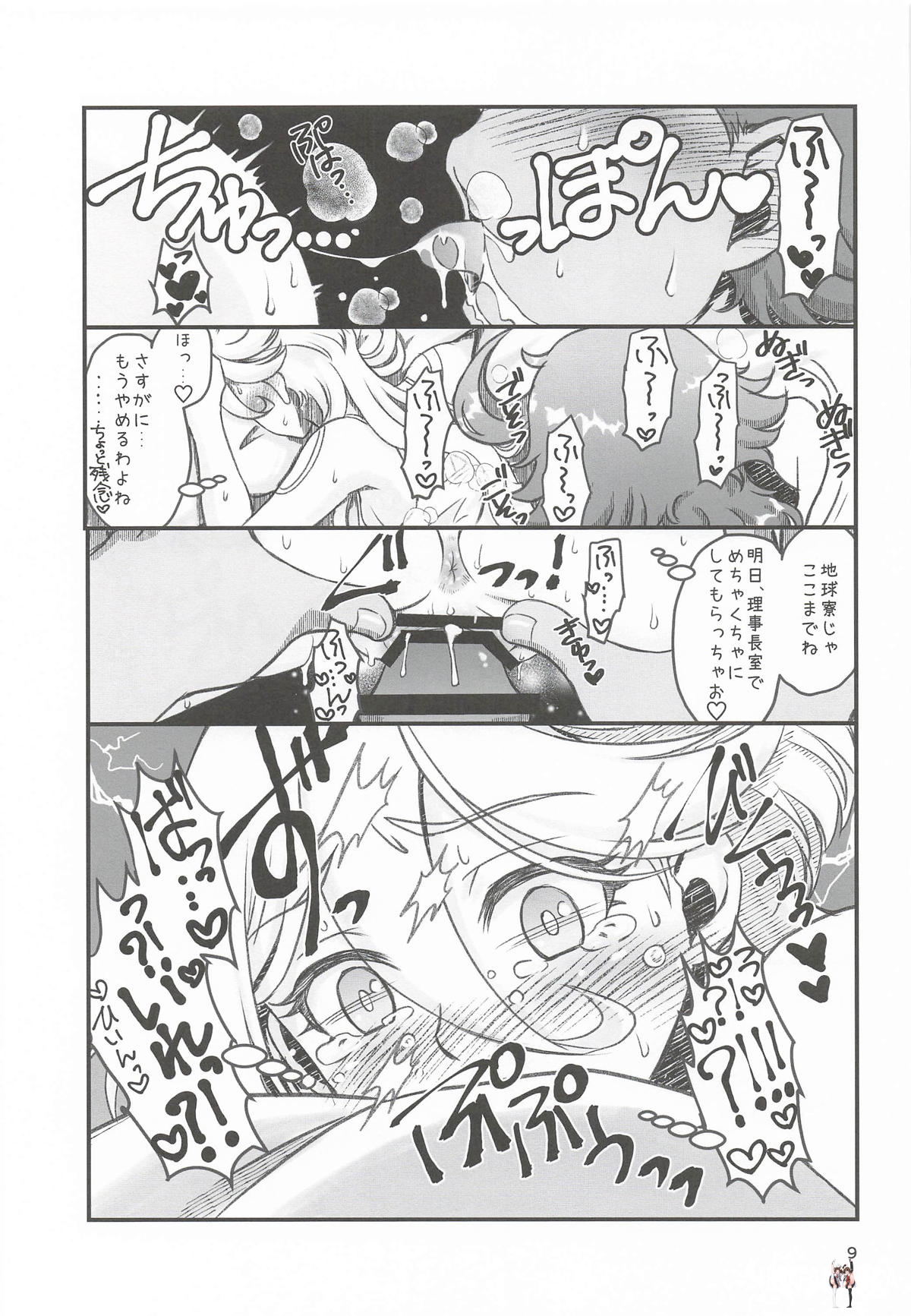 Image #8