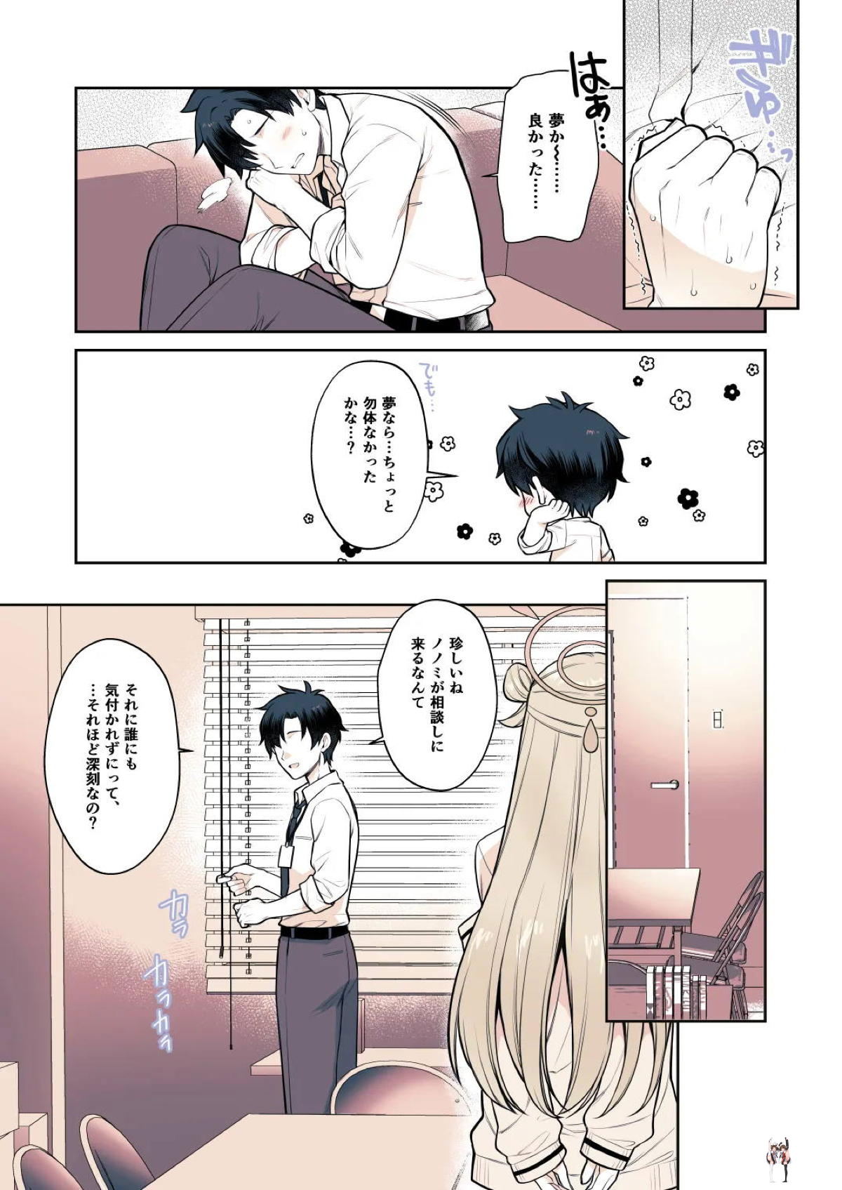 Image #8