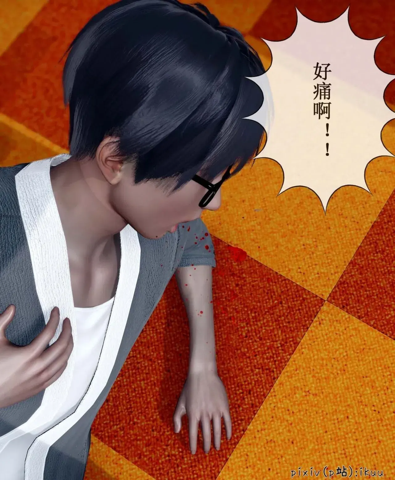 Image #10