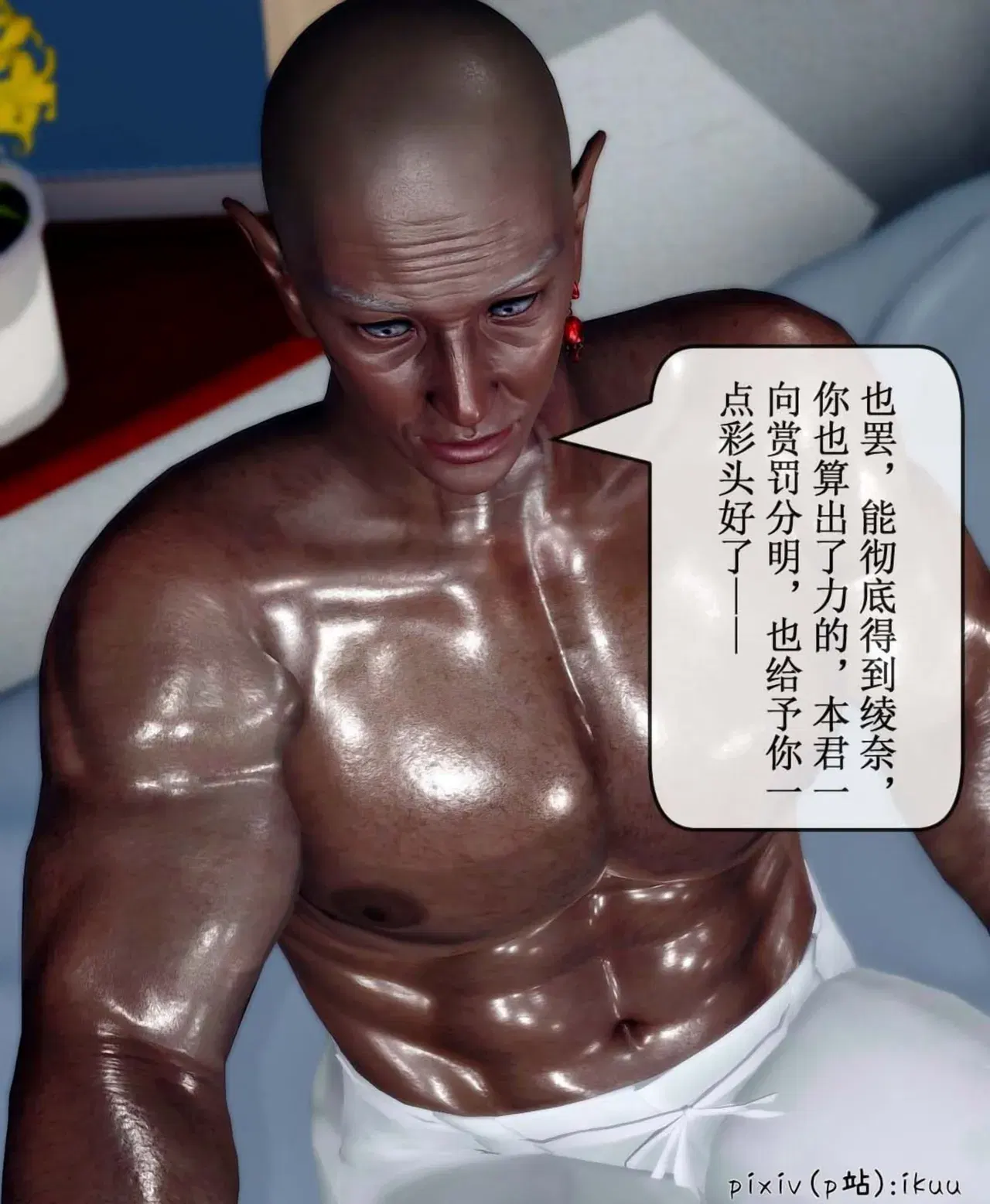 Image #14