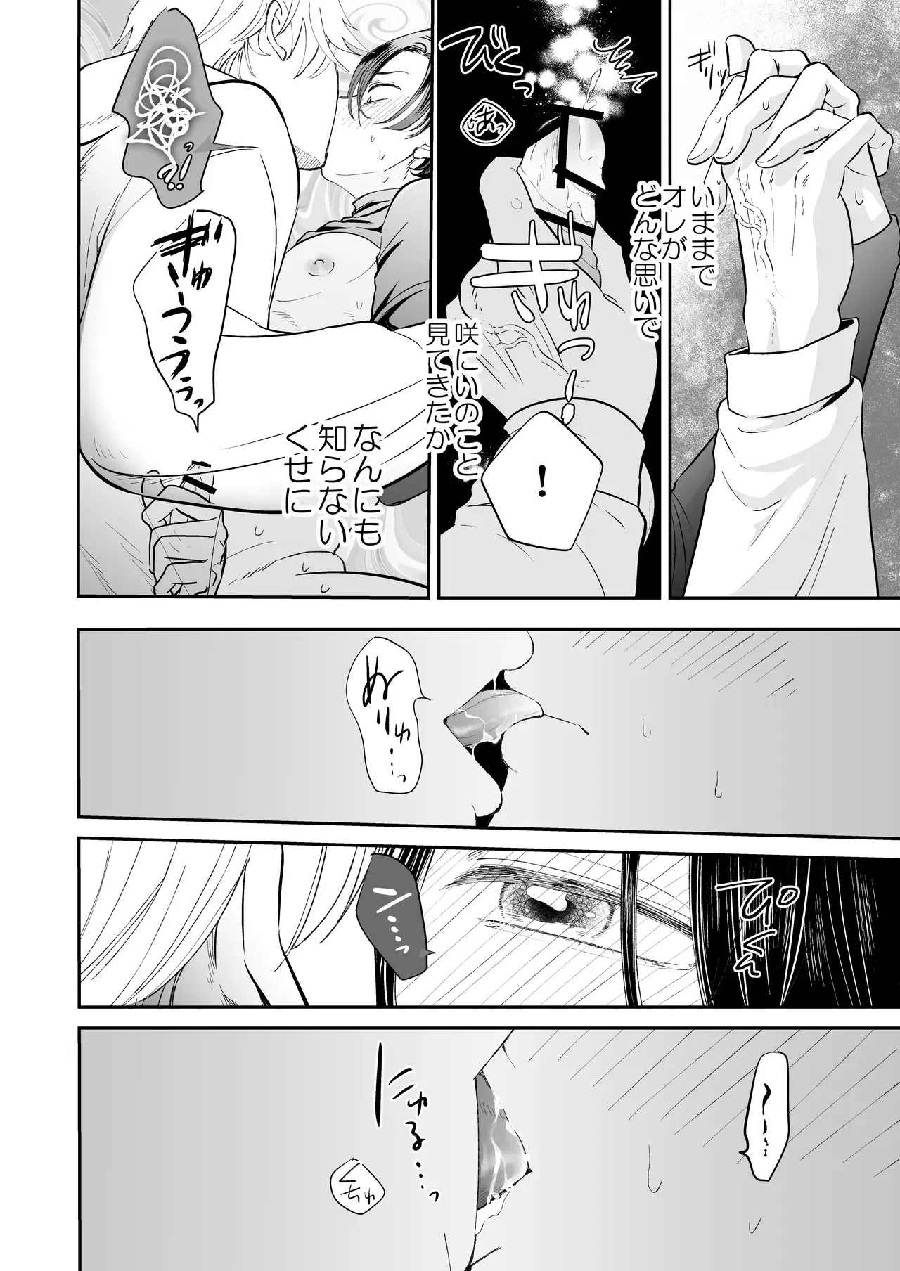 Image #10