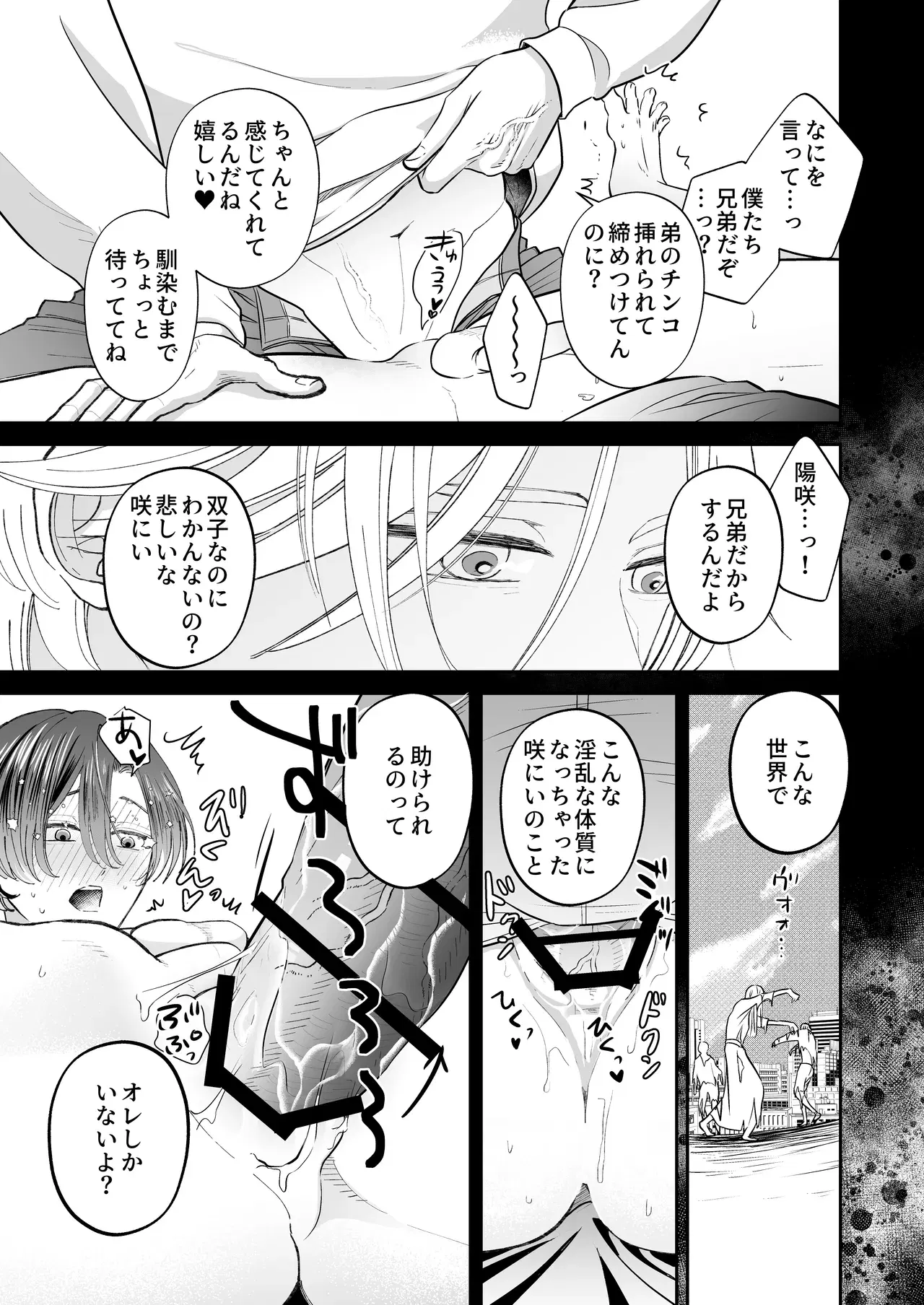 Image #15