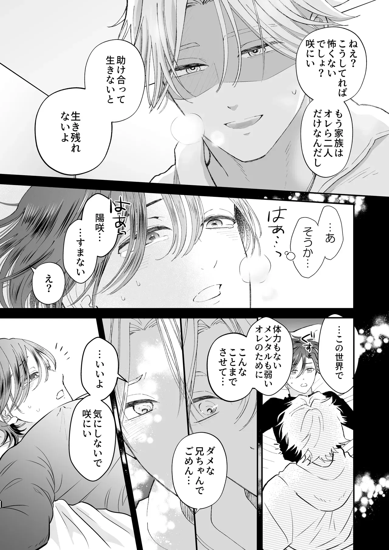 Image #17