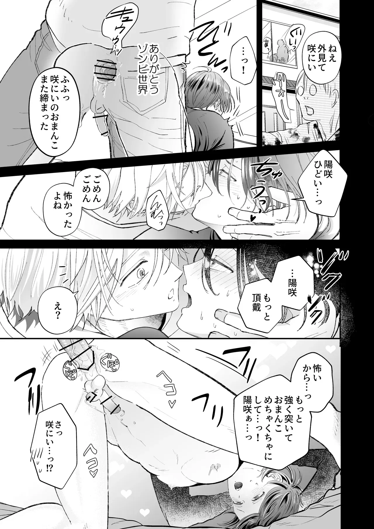 Image #21