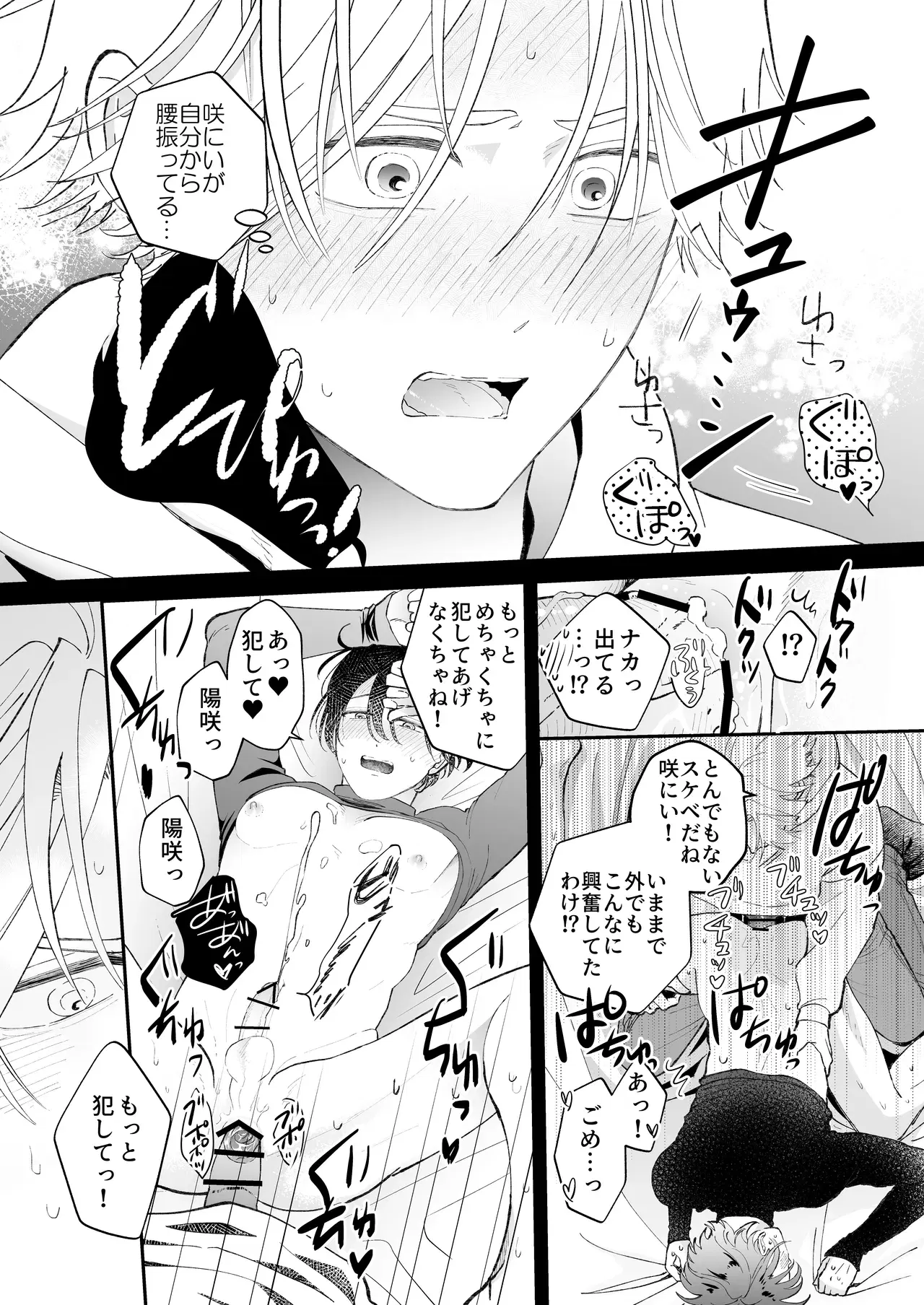 Image #22