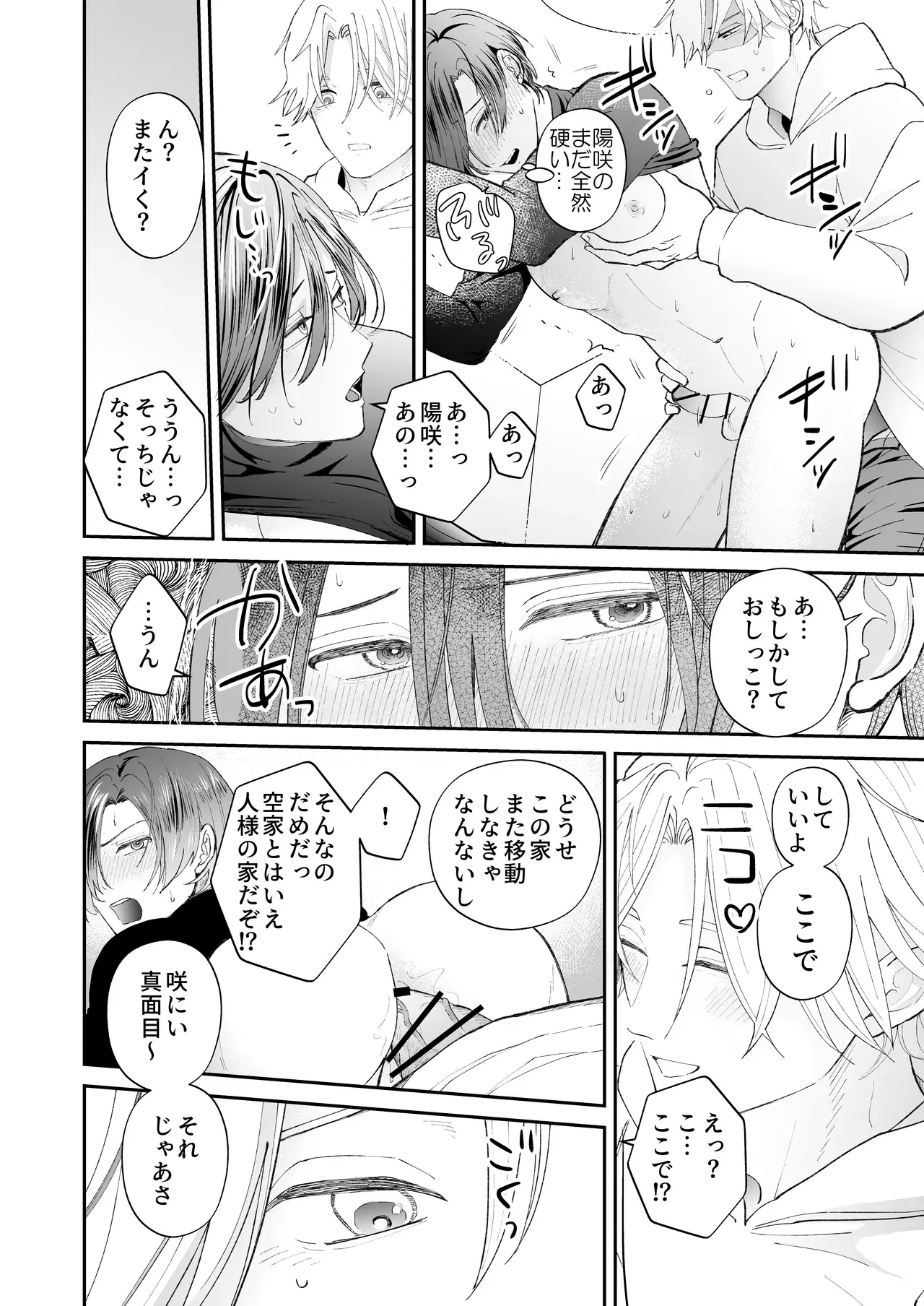 Image #24