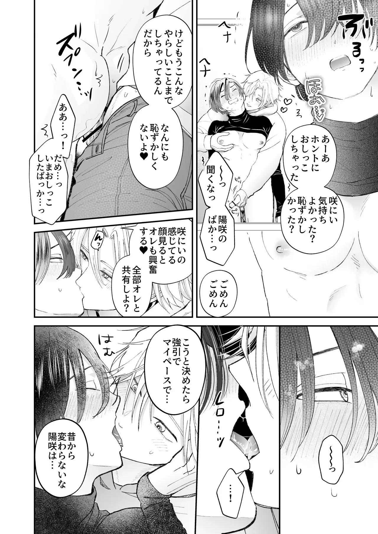 Image #26