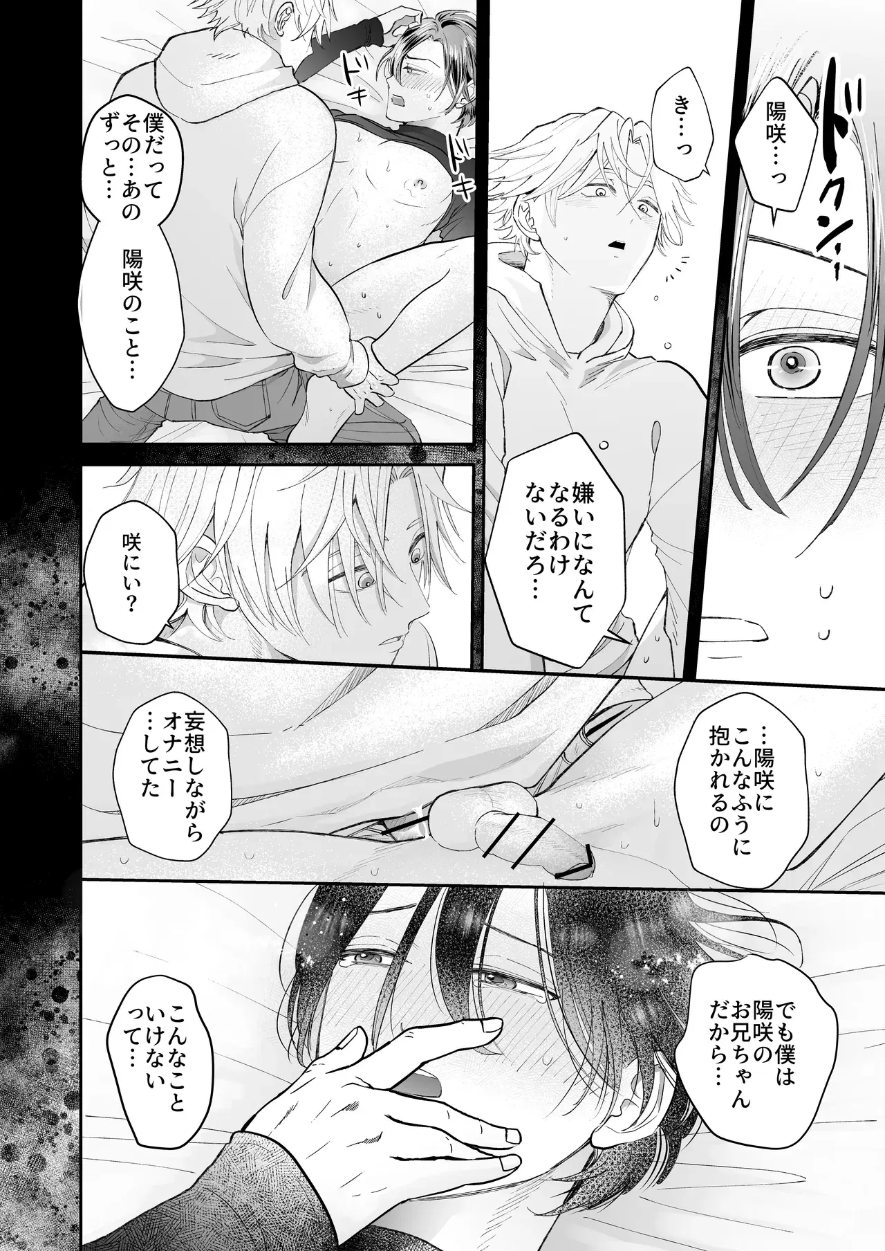 Image #28