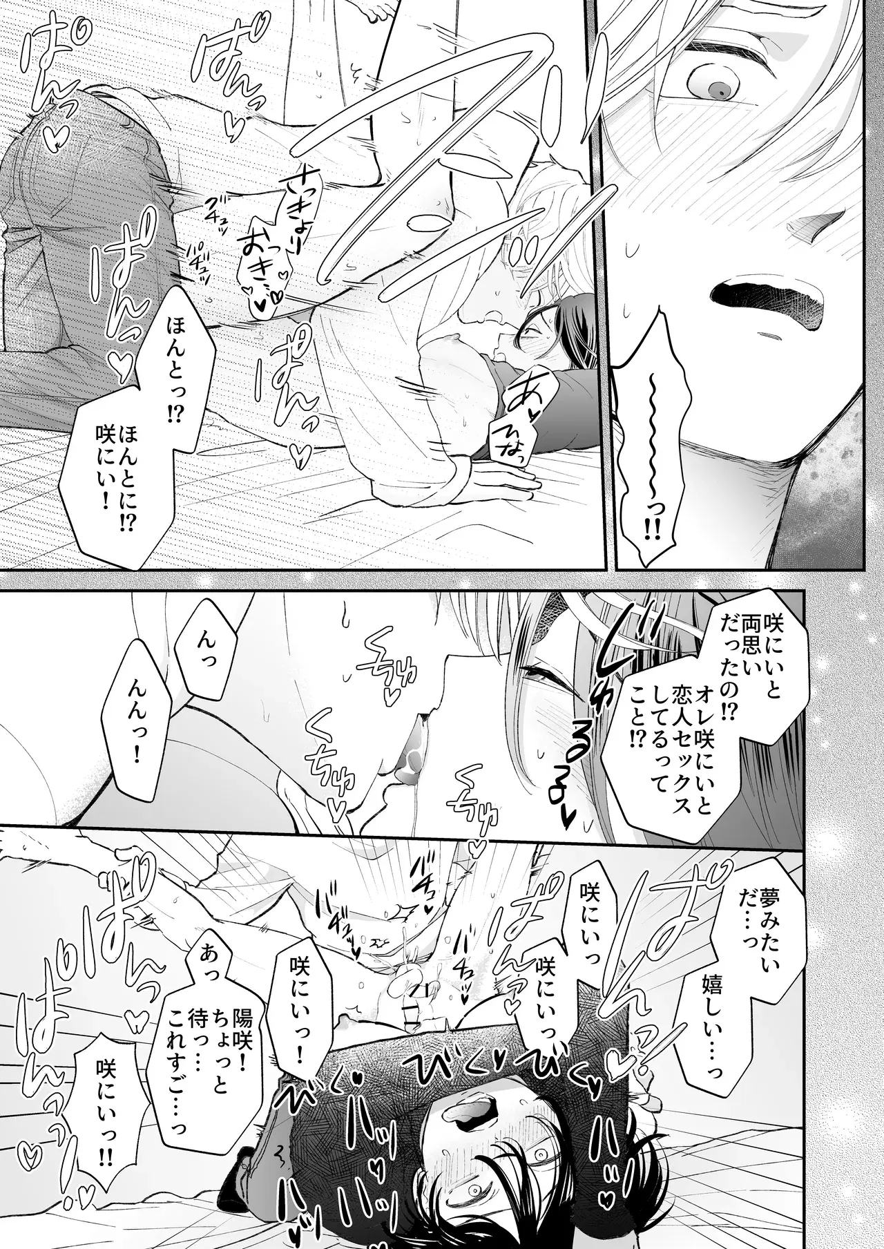 Image #29