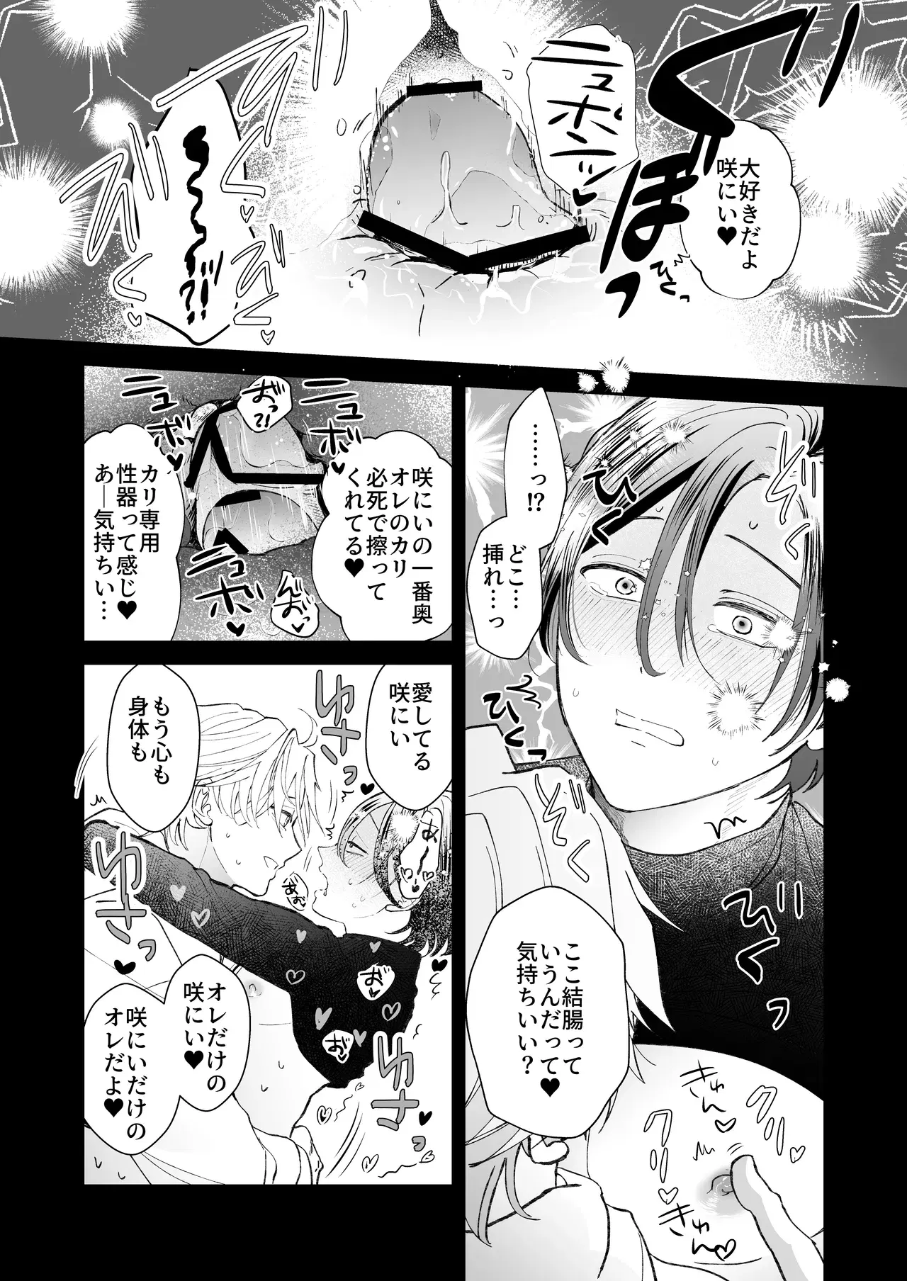 Image #31
