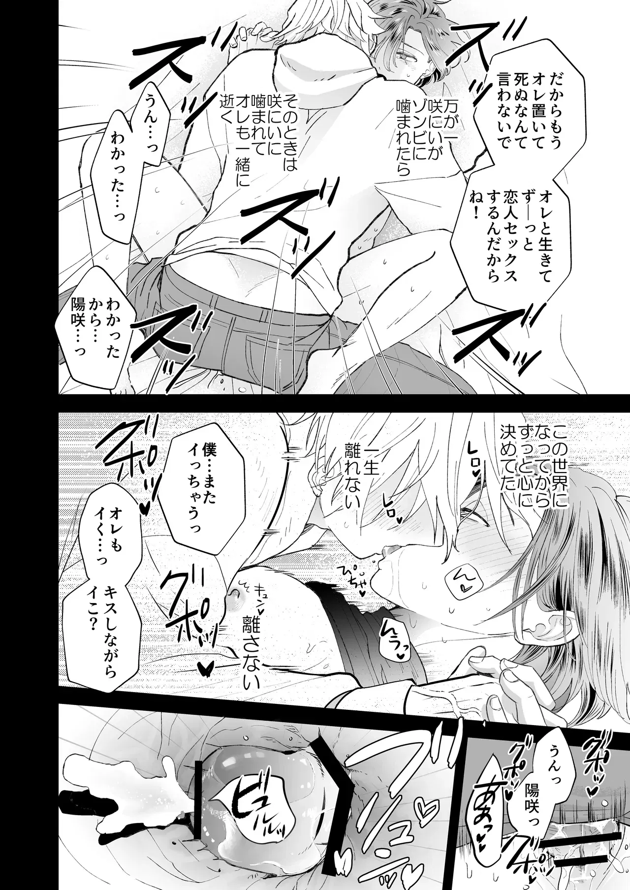 Image #32
