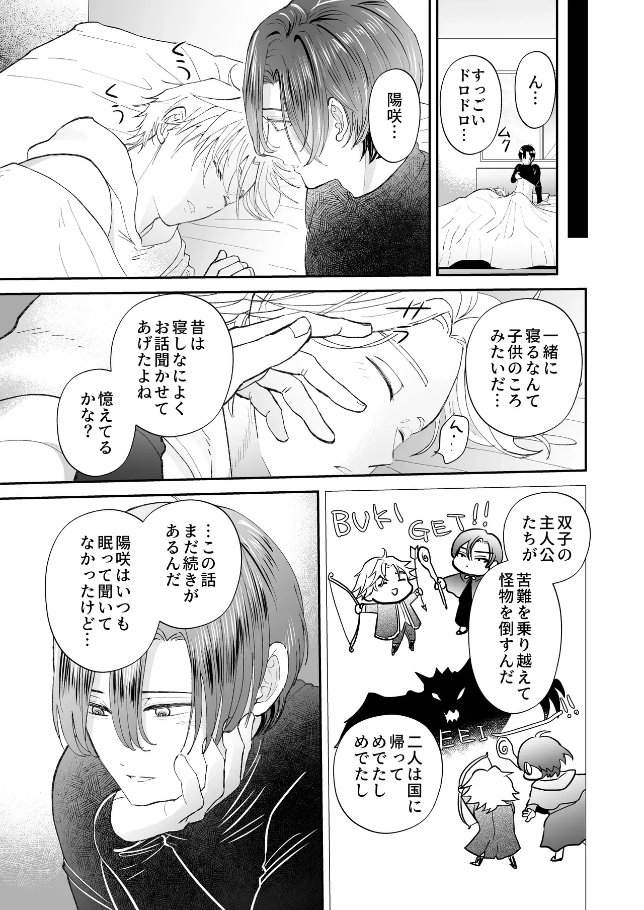 Image #35