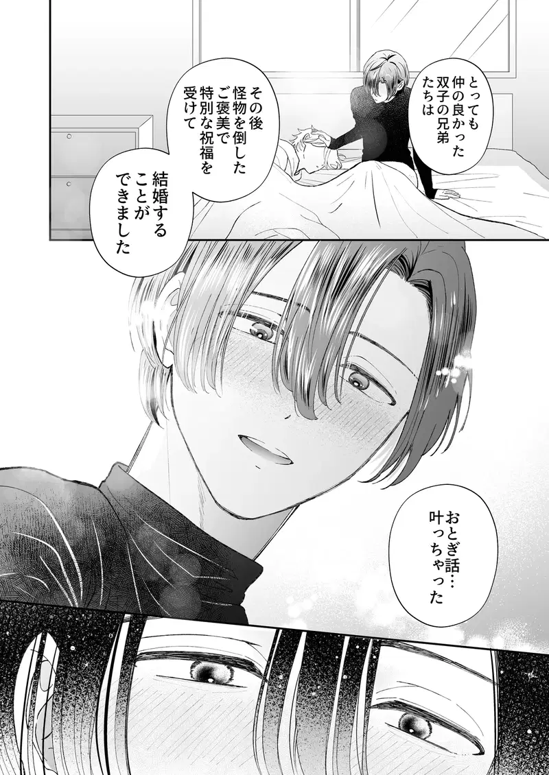 Image #36