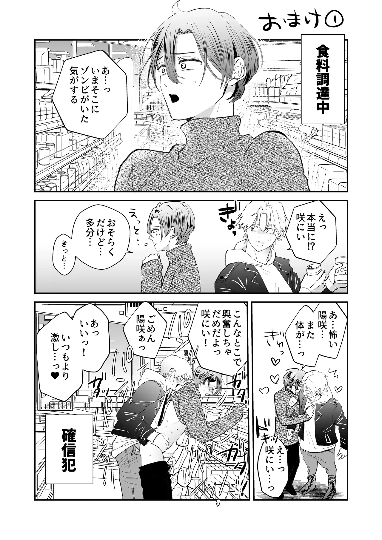 Image #38