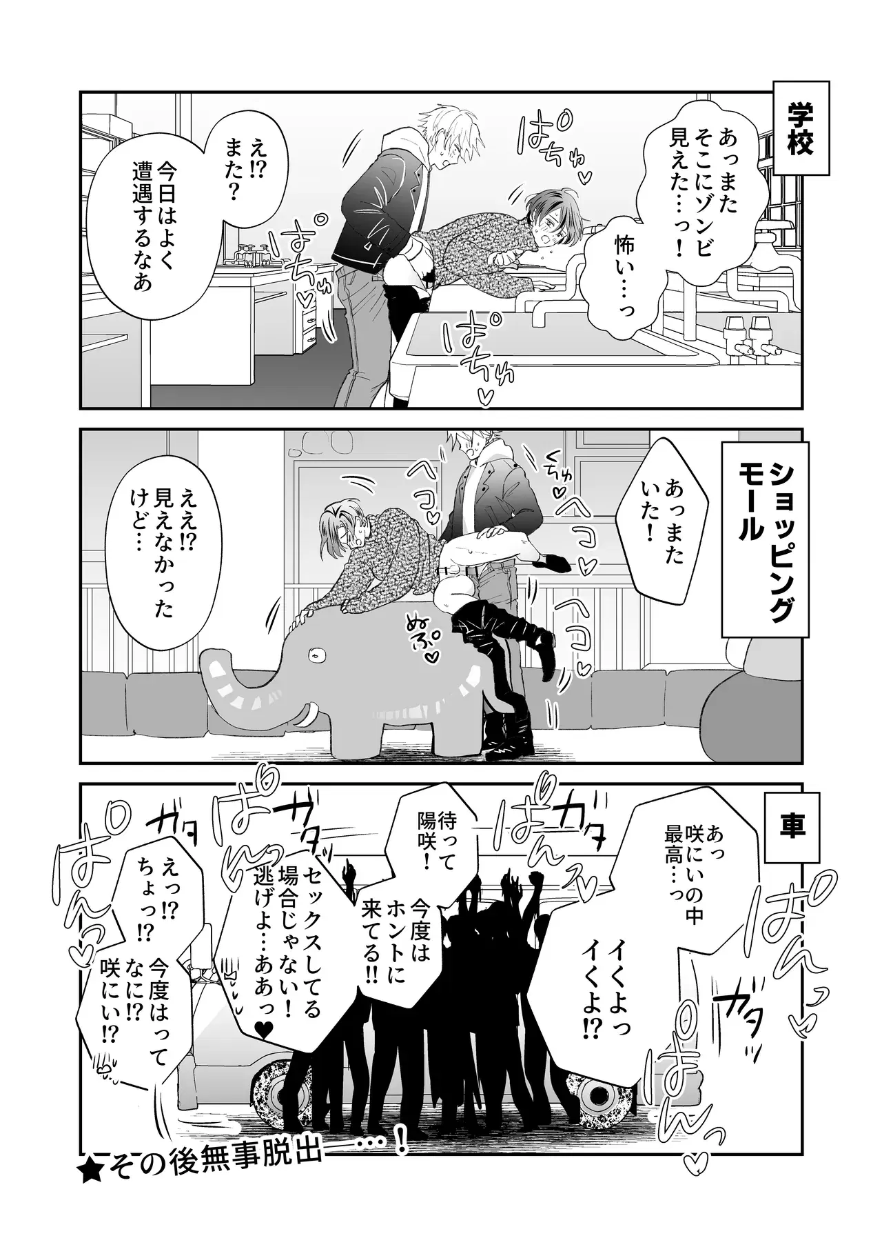 Image #39