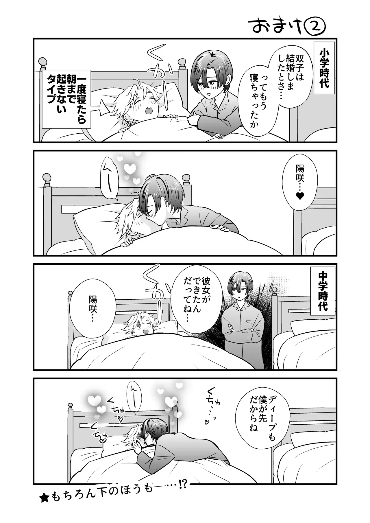 Image #40