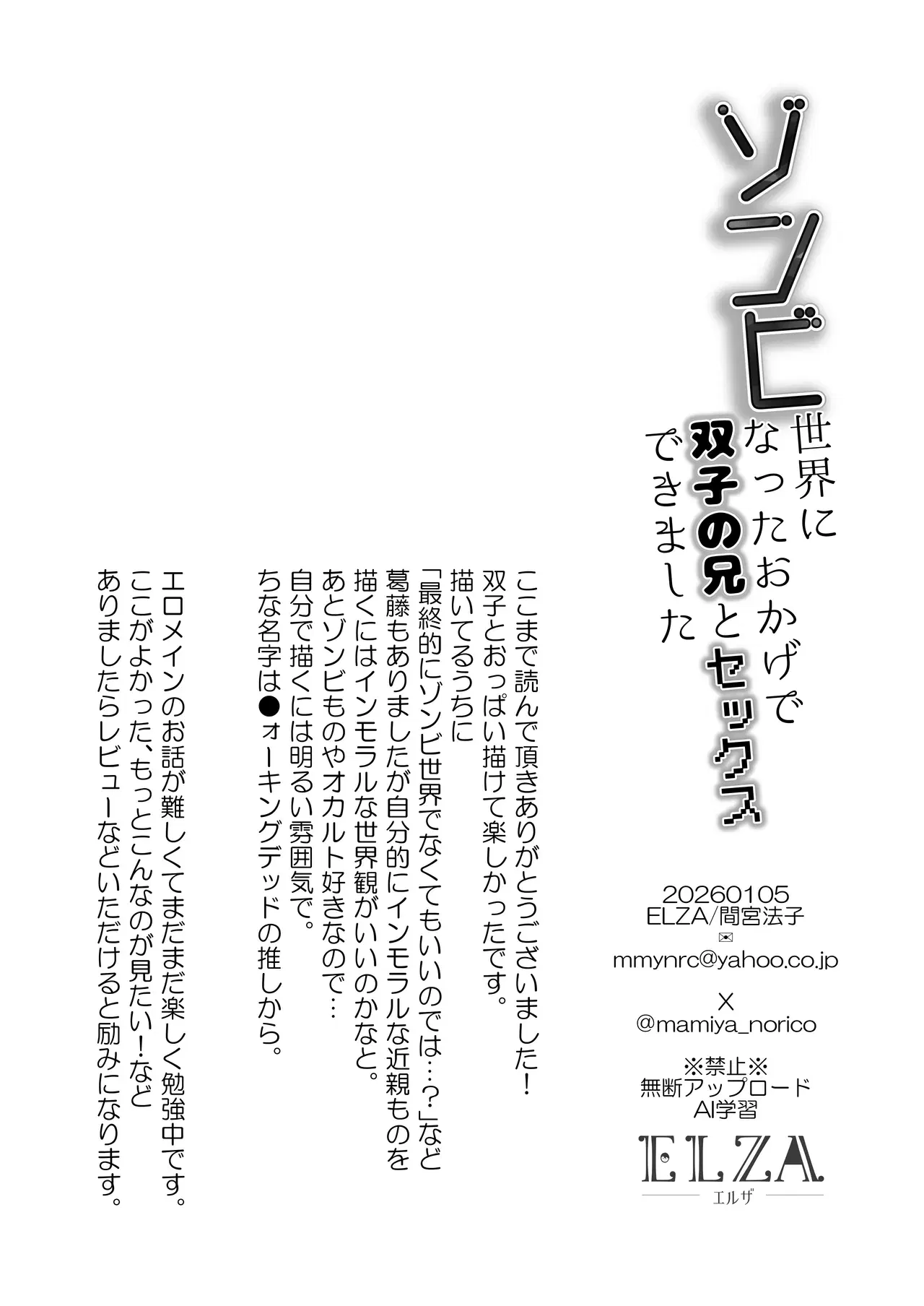 Image #42