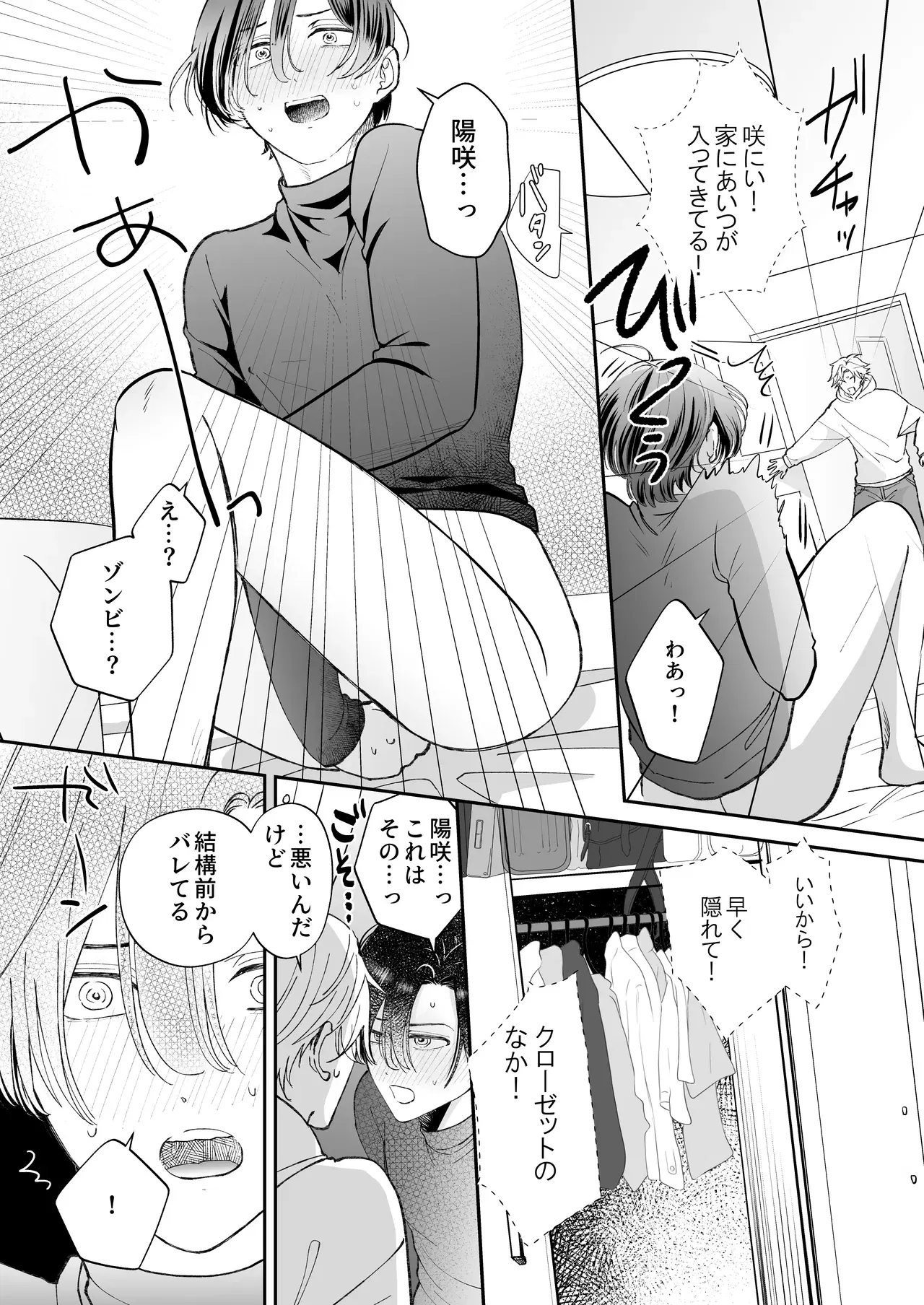 Image #7