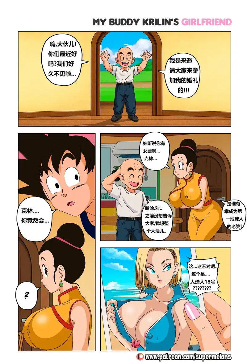 Image #3