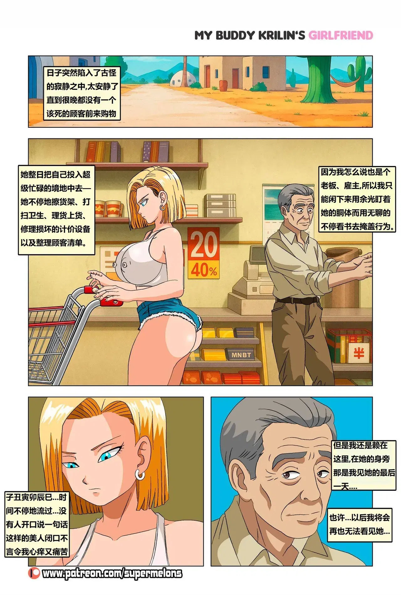 Image #32
