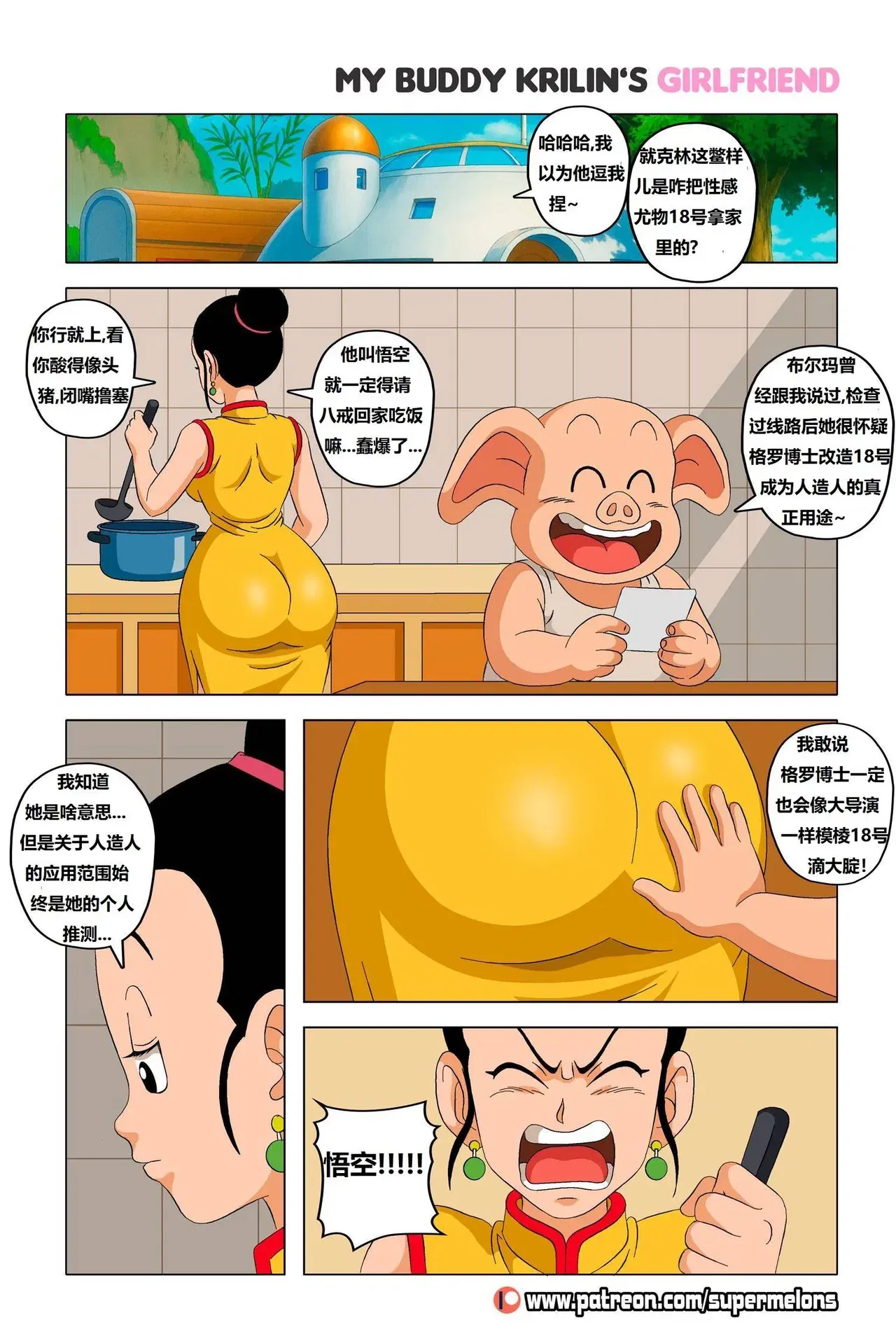 Image #5