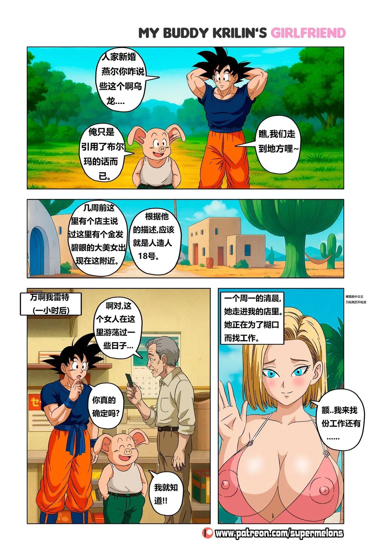 Image #7