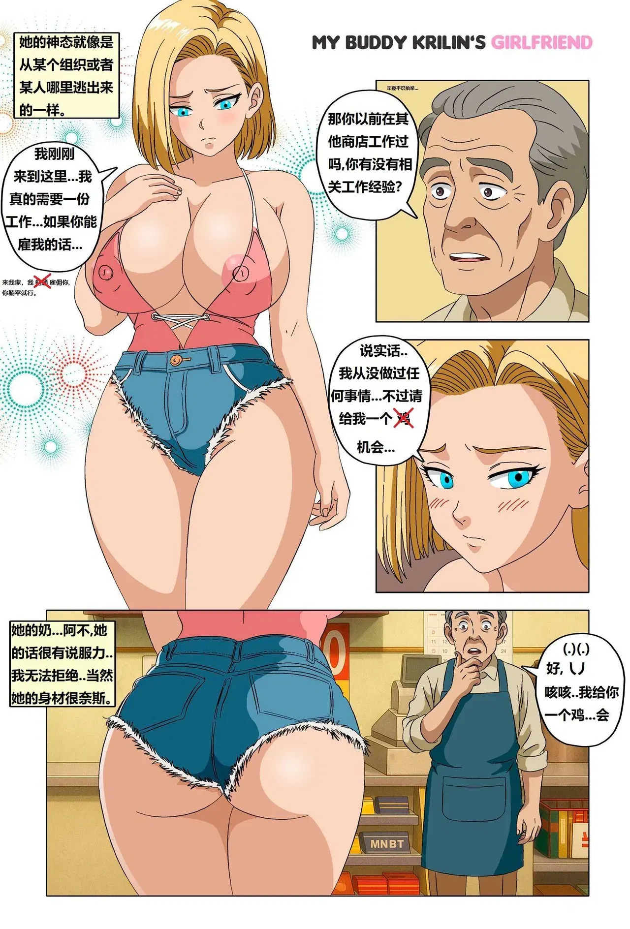 Image #8