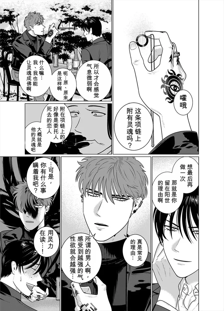 Image #13