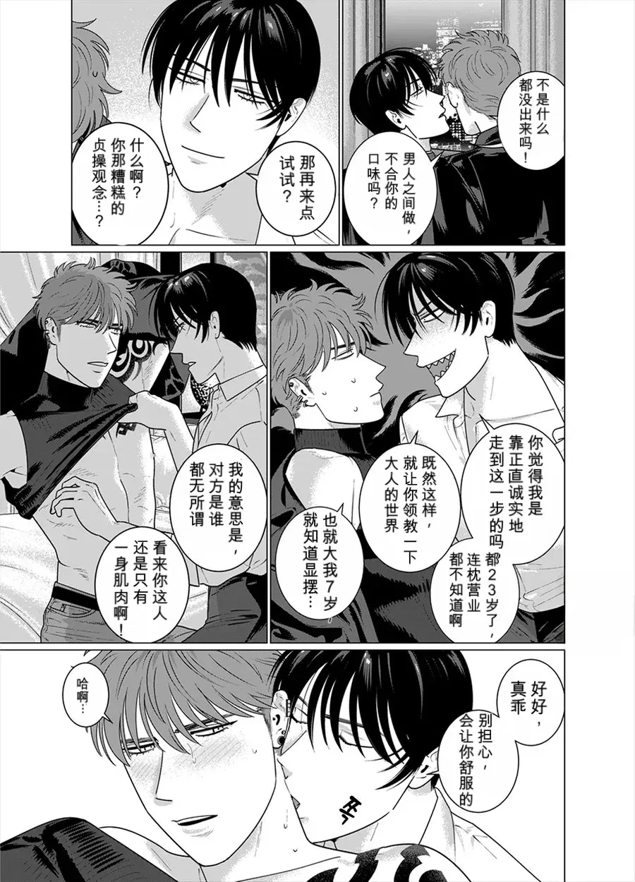 Image #17