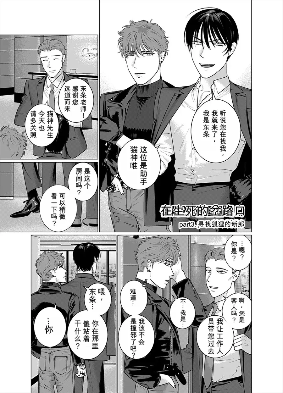 Image #27