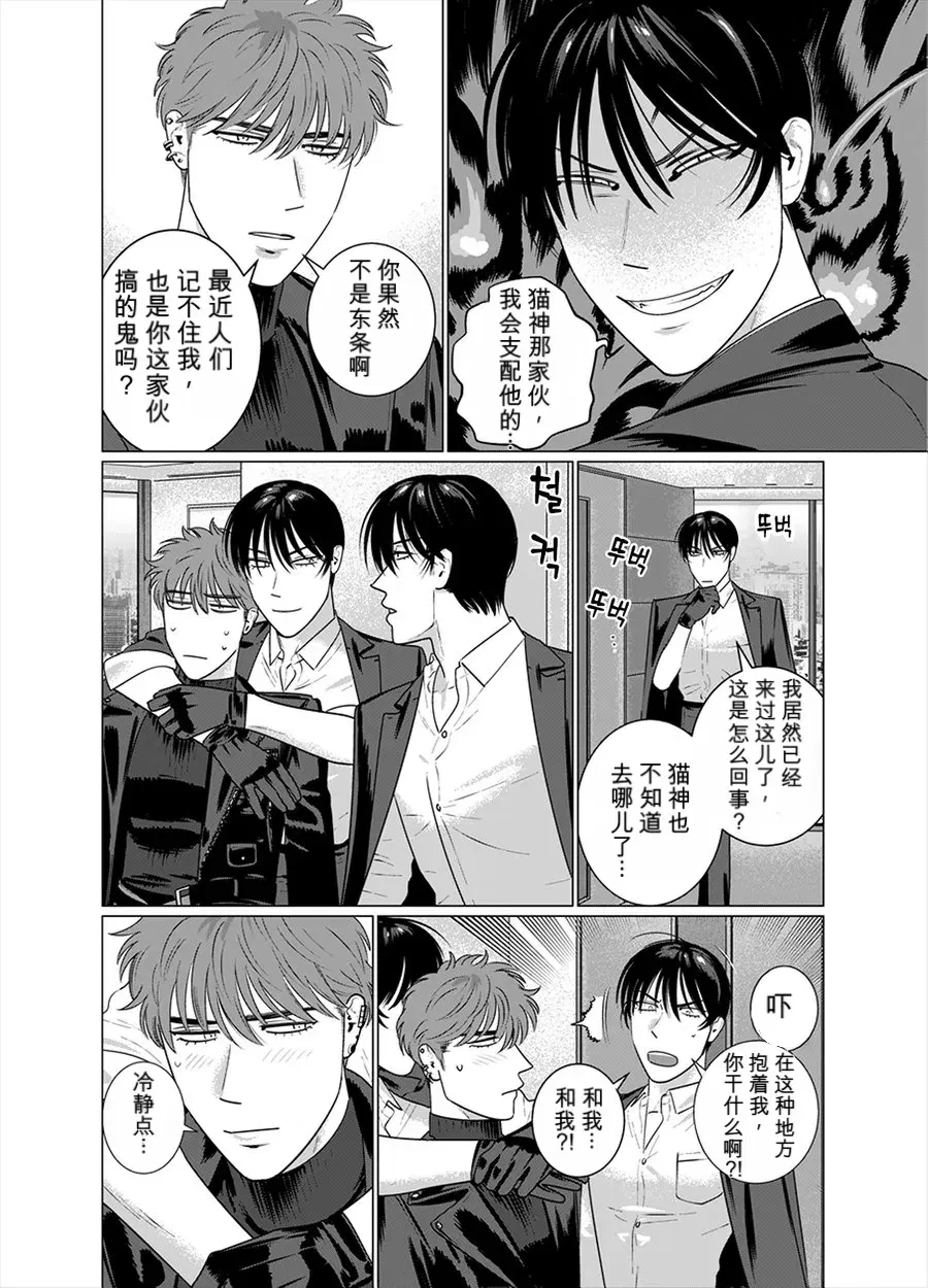 Image #28