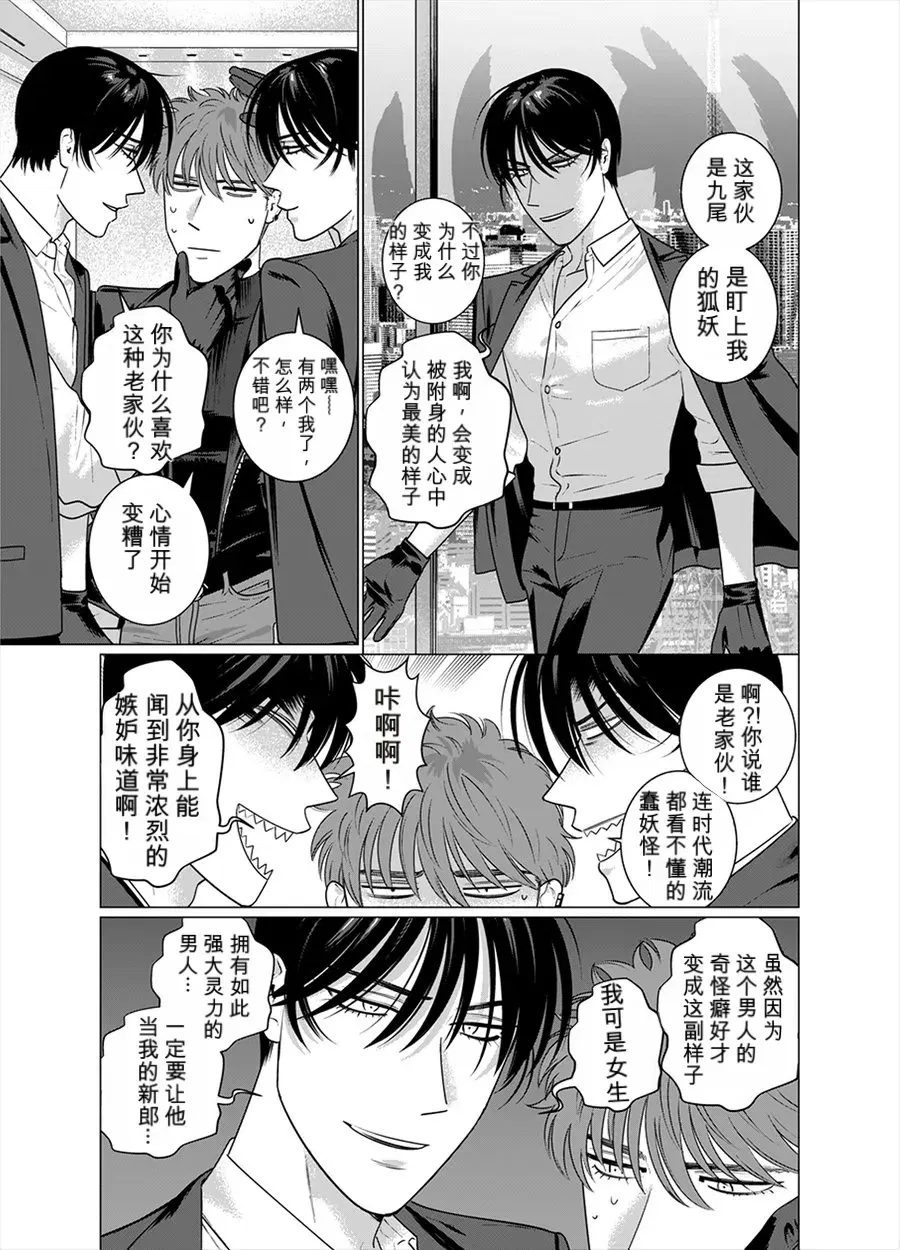 Image #29