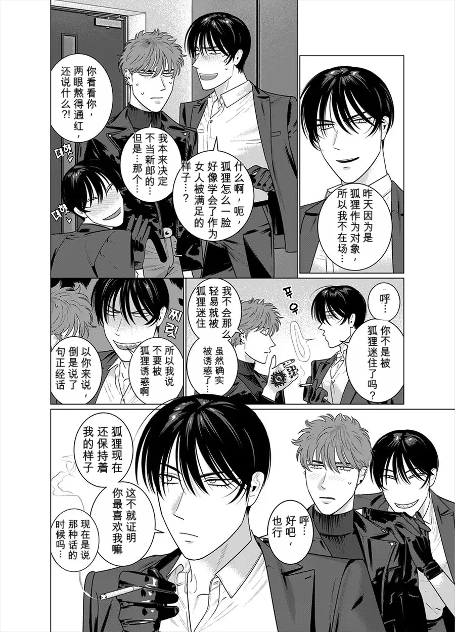 Image #36
