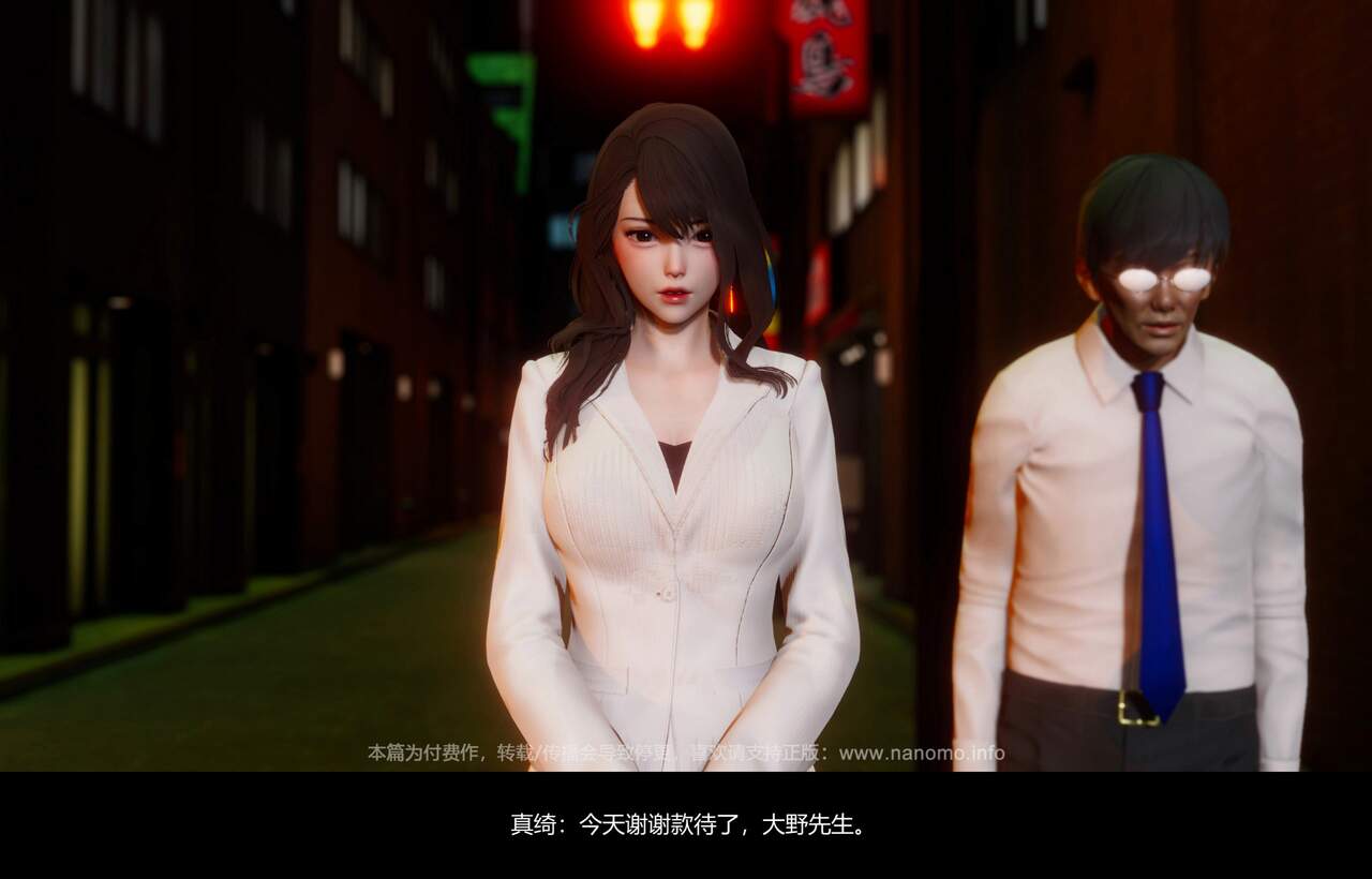 Image #109