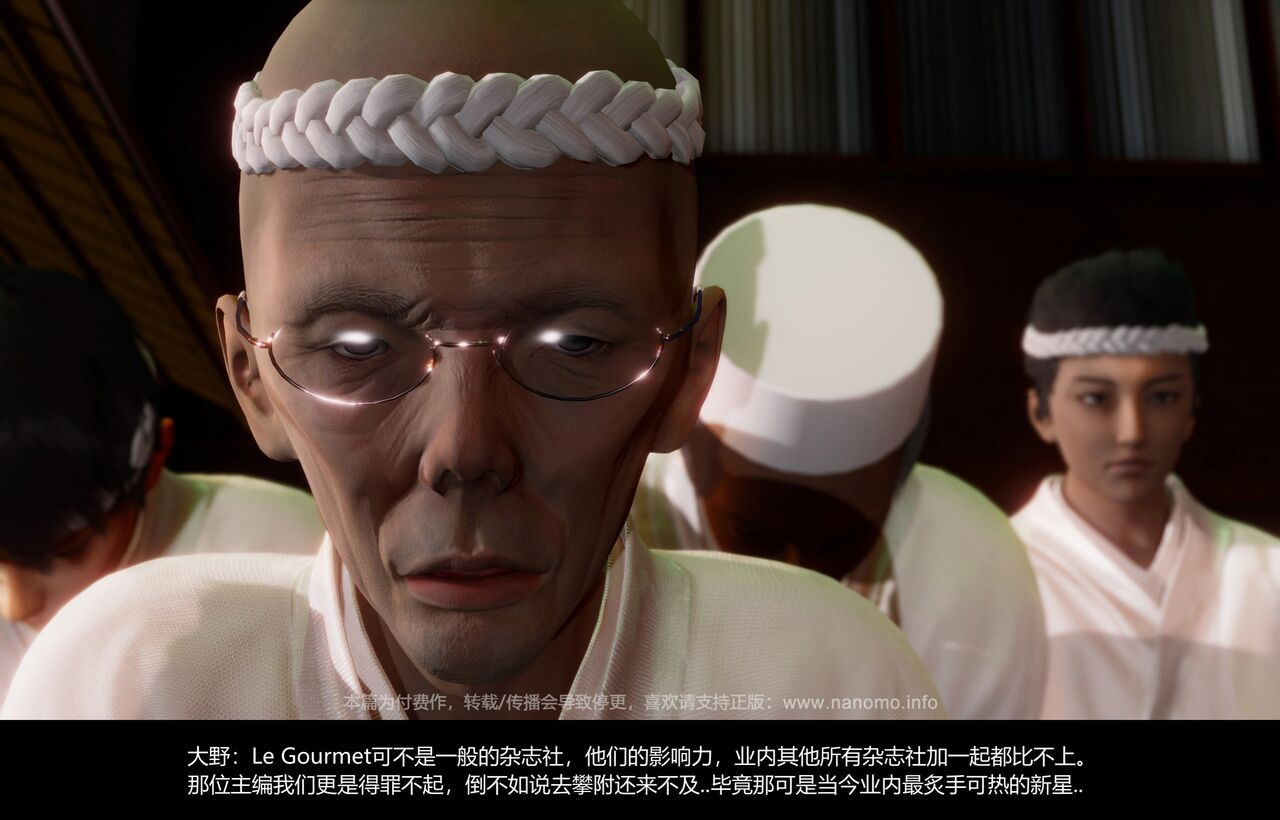 Image #116