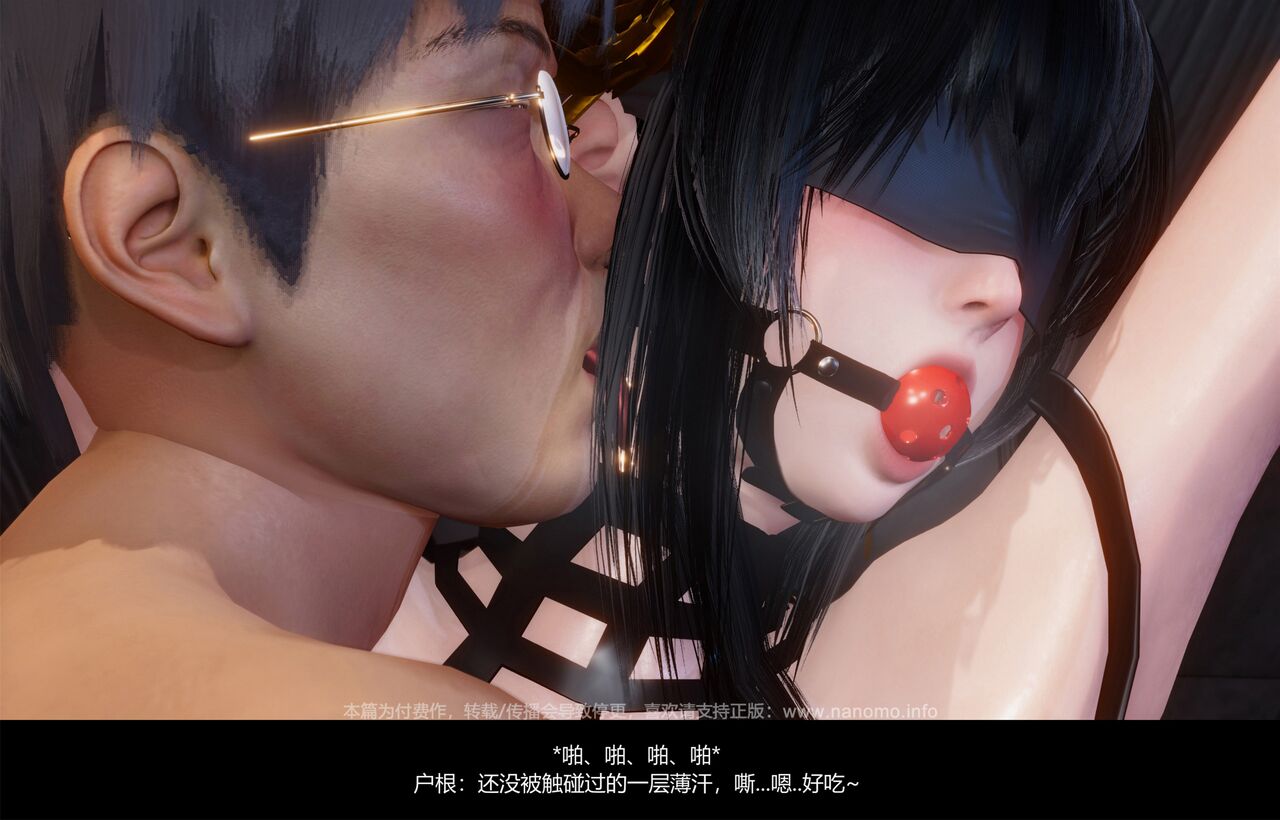 Image #152