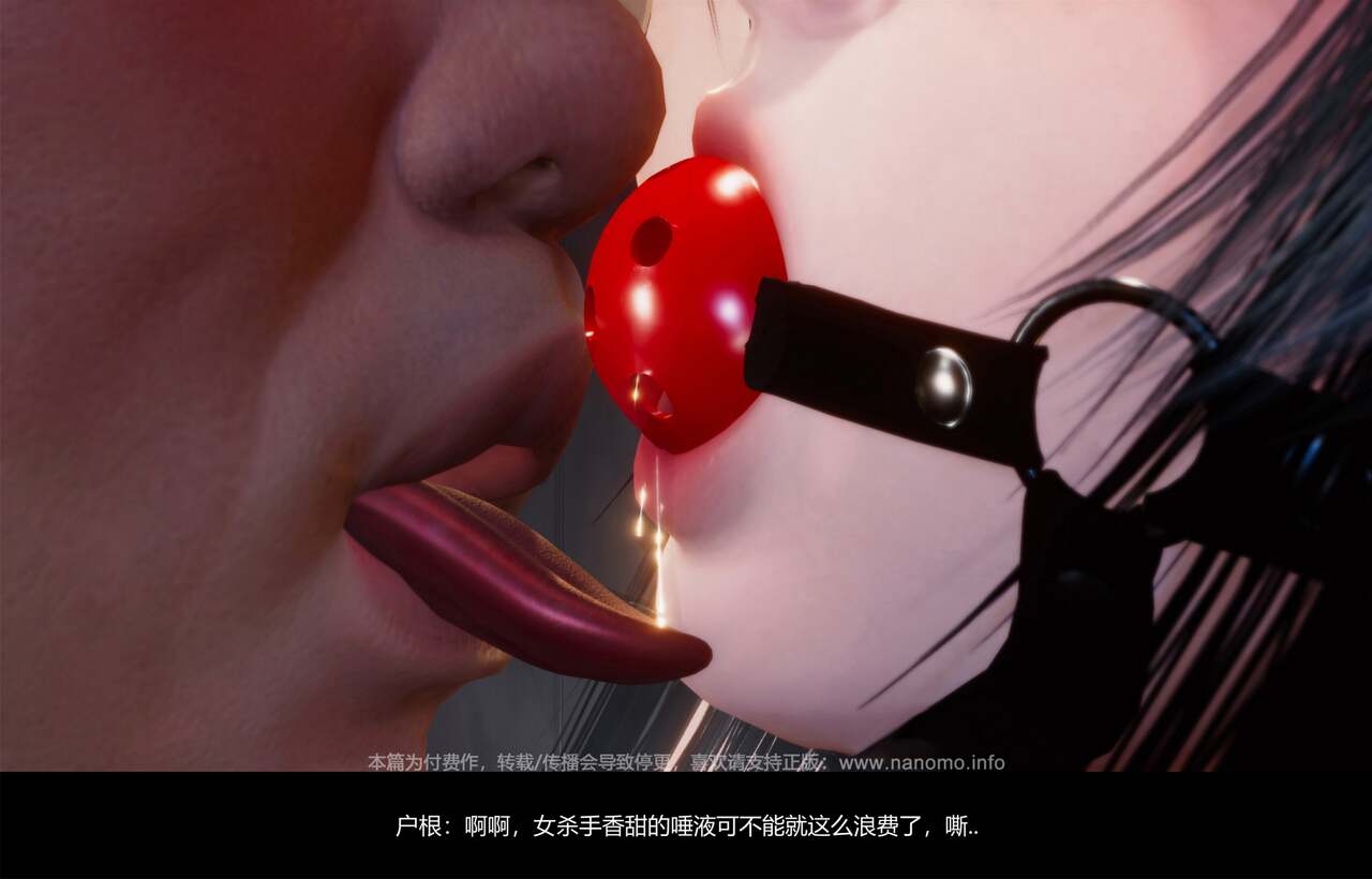 Image #153