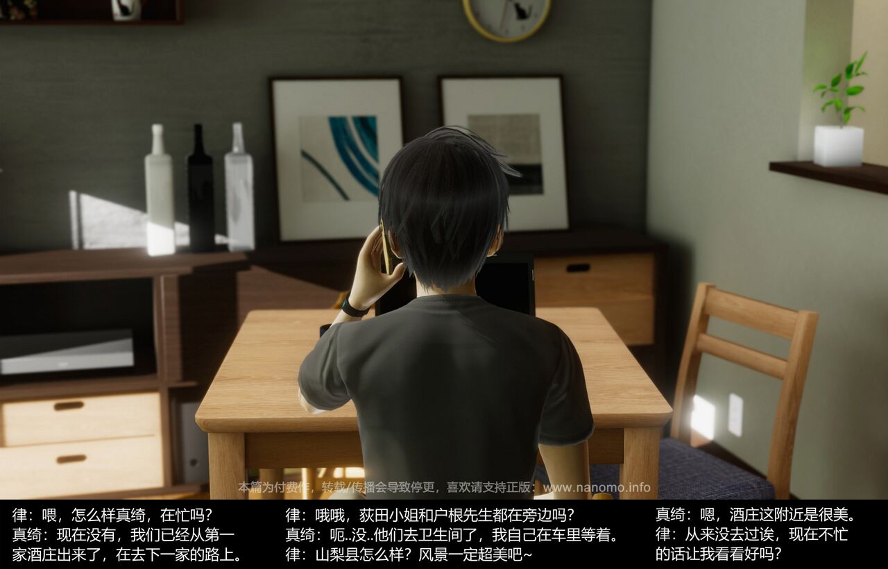 Image #18