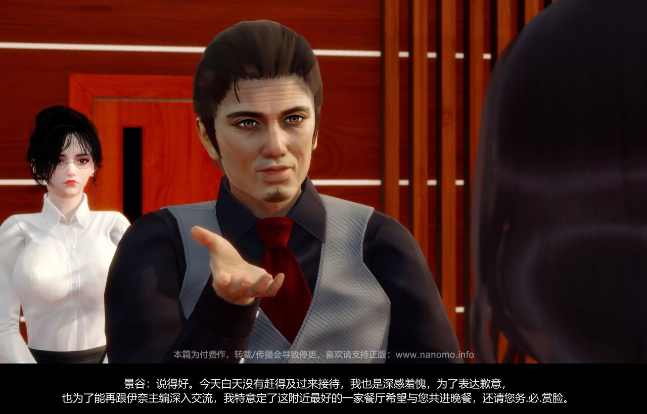 Image #240