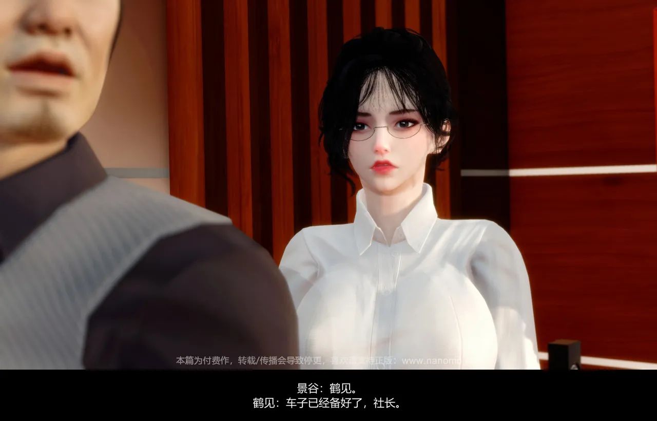 Image #242