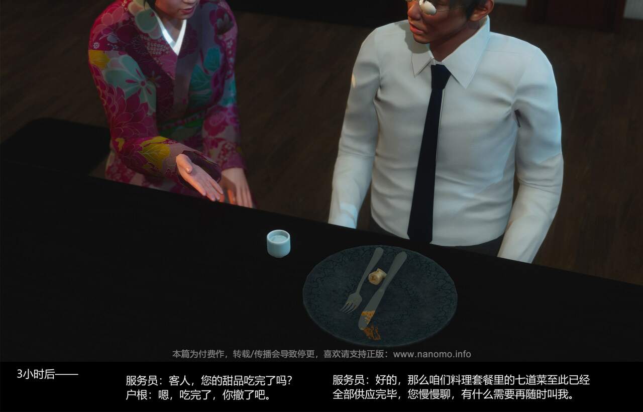Image #245