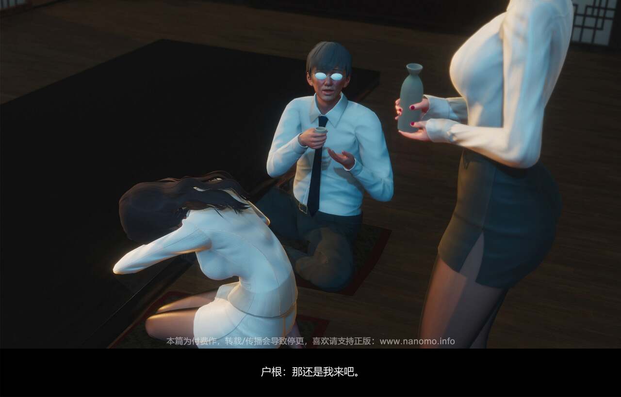 Image #253