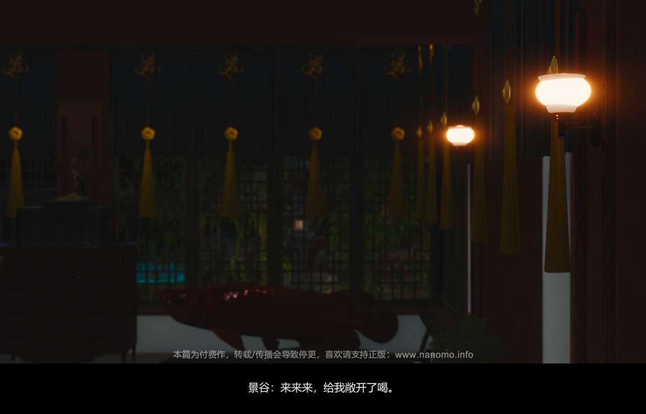 Image #255