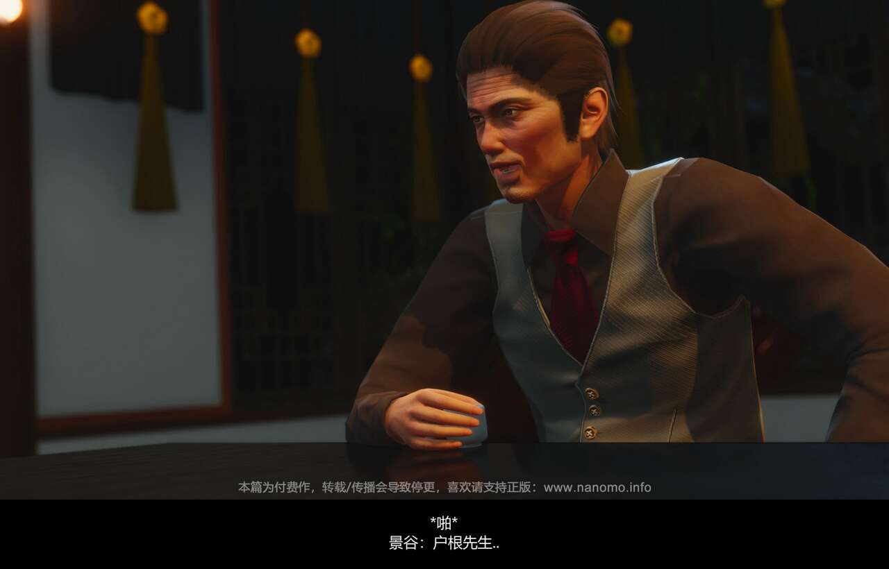 Image #257