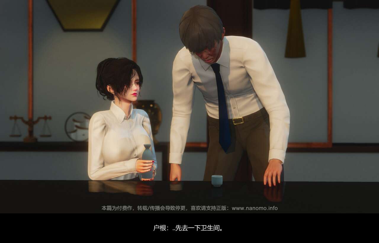 Image #259
