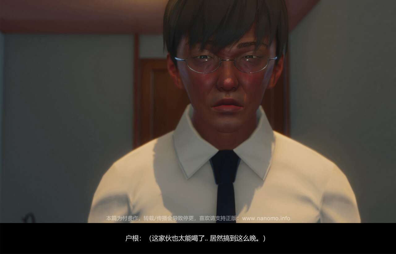 Image #261