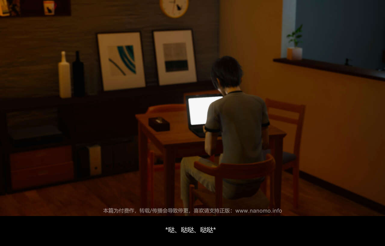 Image #719