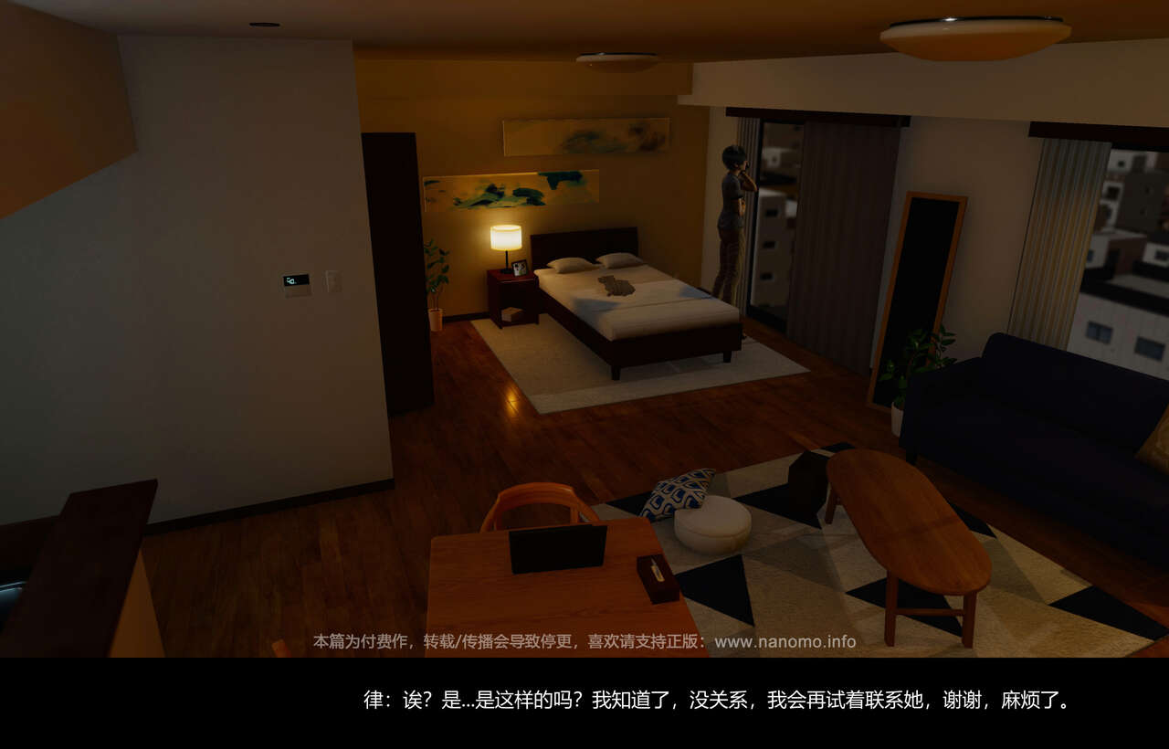 Image #739