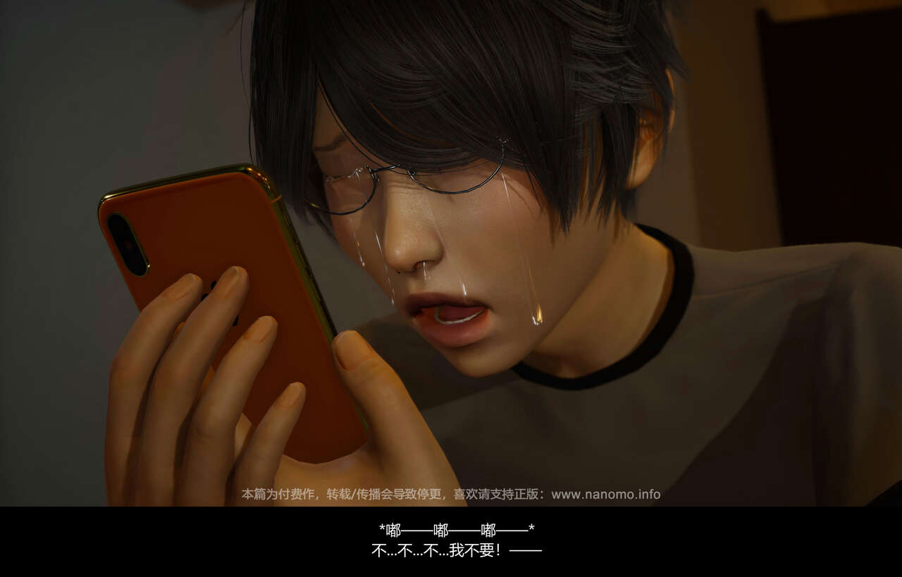 Image #756
