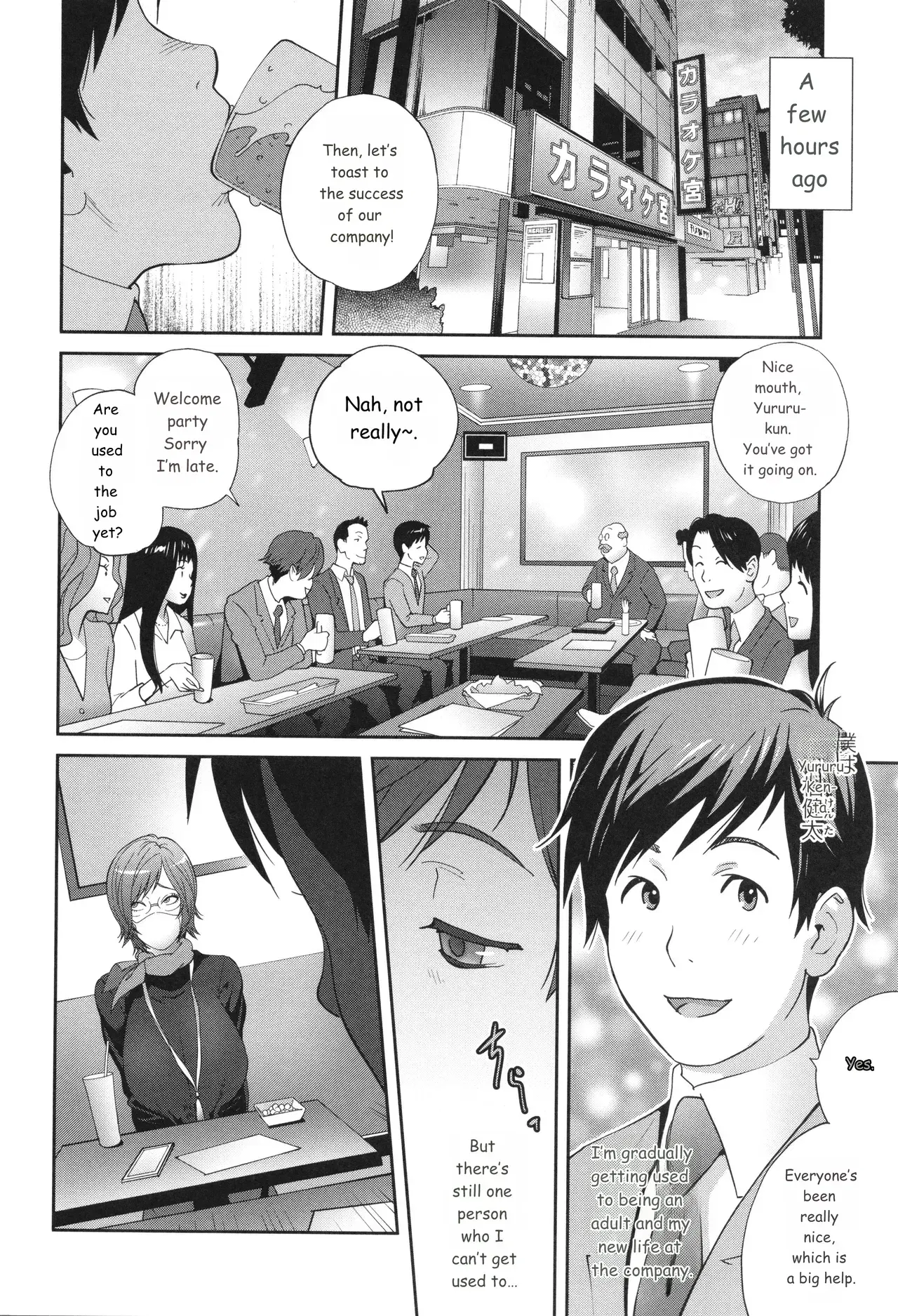 Image #159
